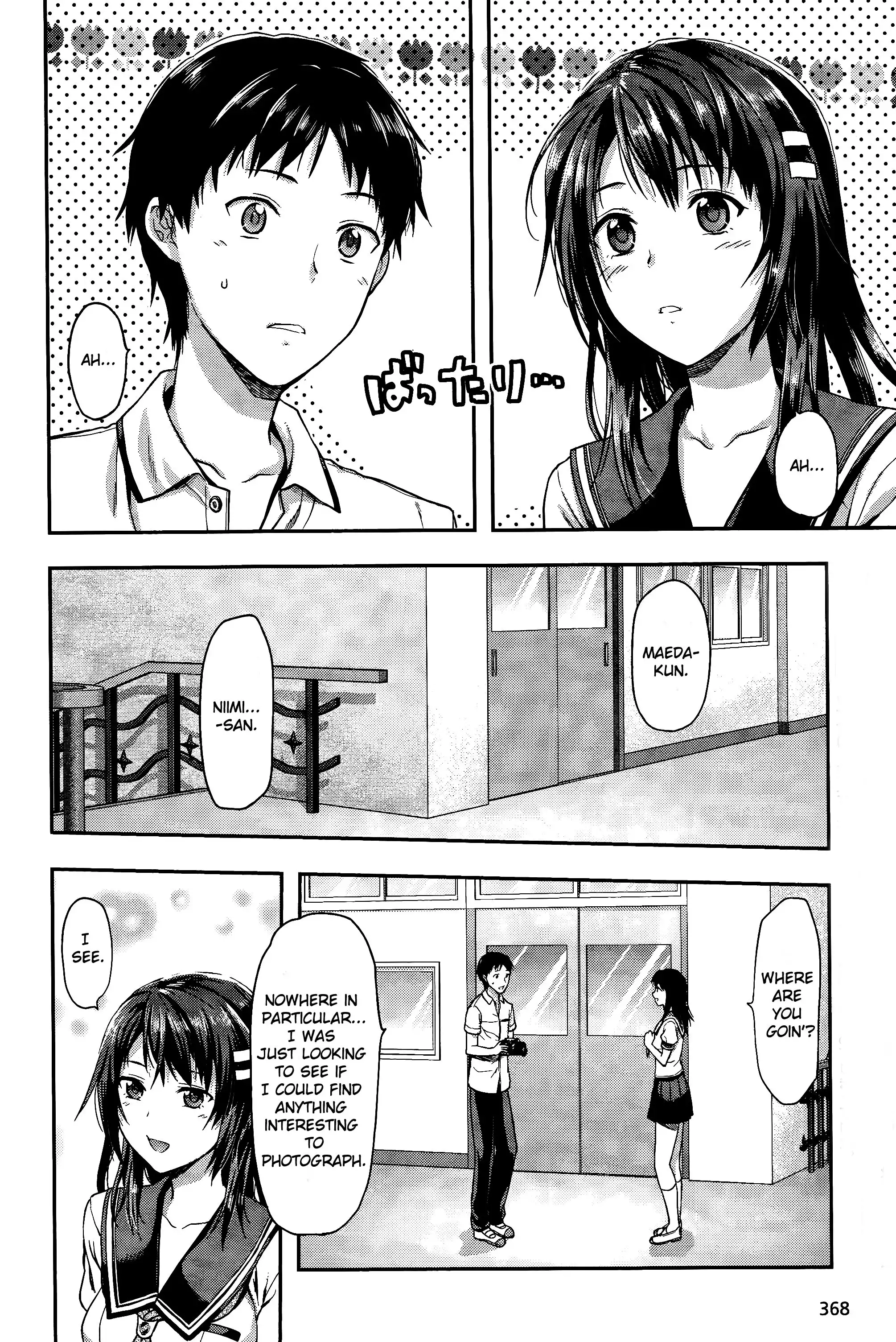 Photo Kano Chapter 7 2